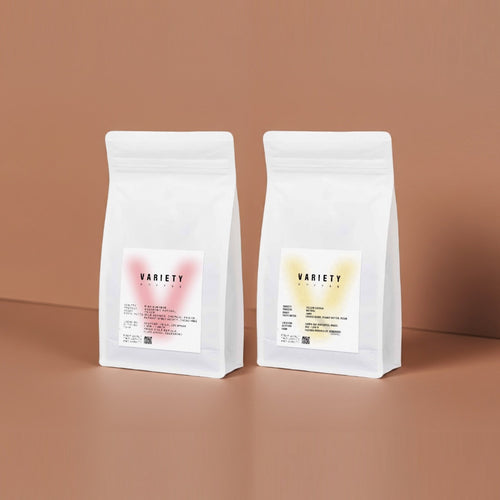 Variety Coffee gift set: the Pink Bourbon and Yellow Catucai 200 g bags standing side by side